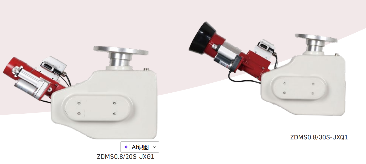 消防水炮 消防水炮